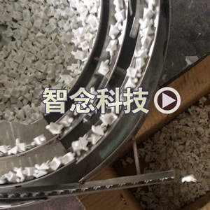 8秒 线卡振动送料系统