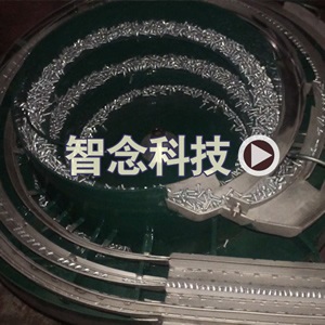 11秒 小螺丝自动排列供料系统