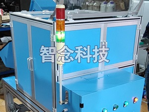 重金属零件静音送料系统