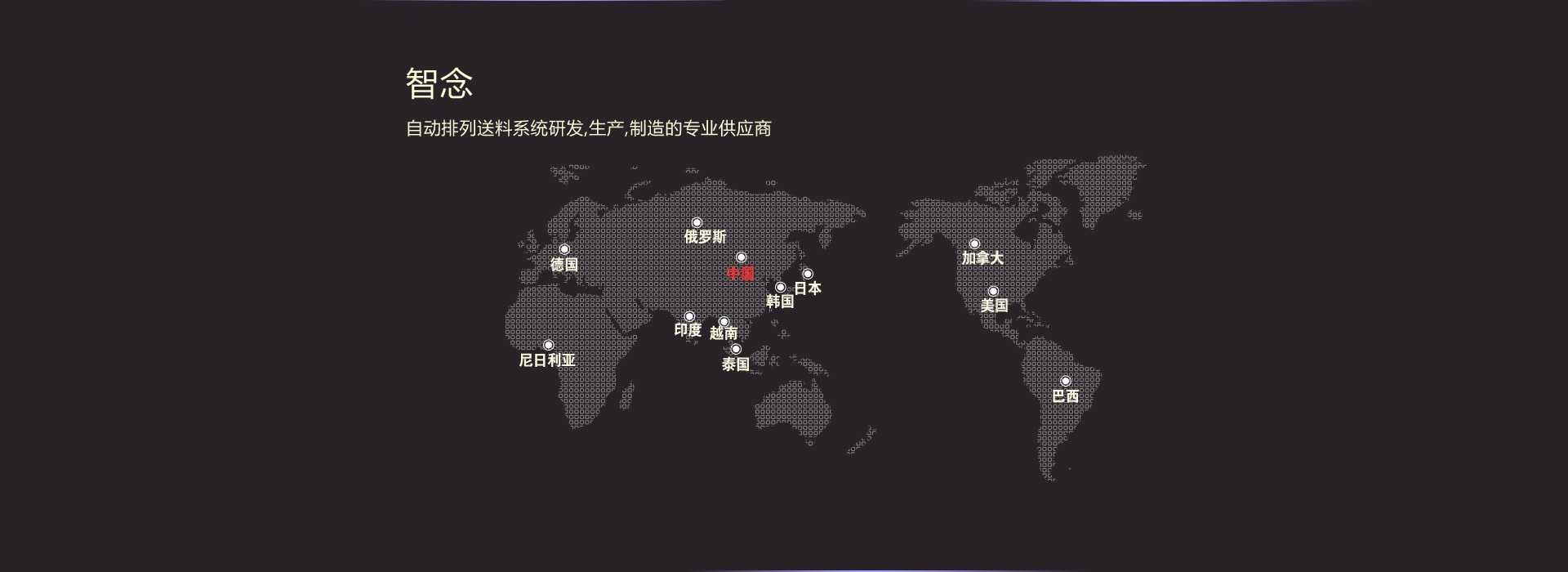 振动盘厂家——智念科技