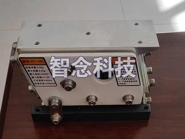直线送料系统
